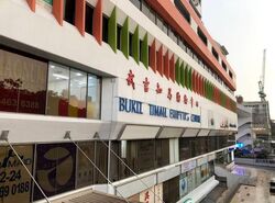 Bukit Timah Shopping Centre (D21), Office #460177401